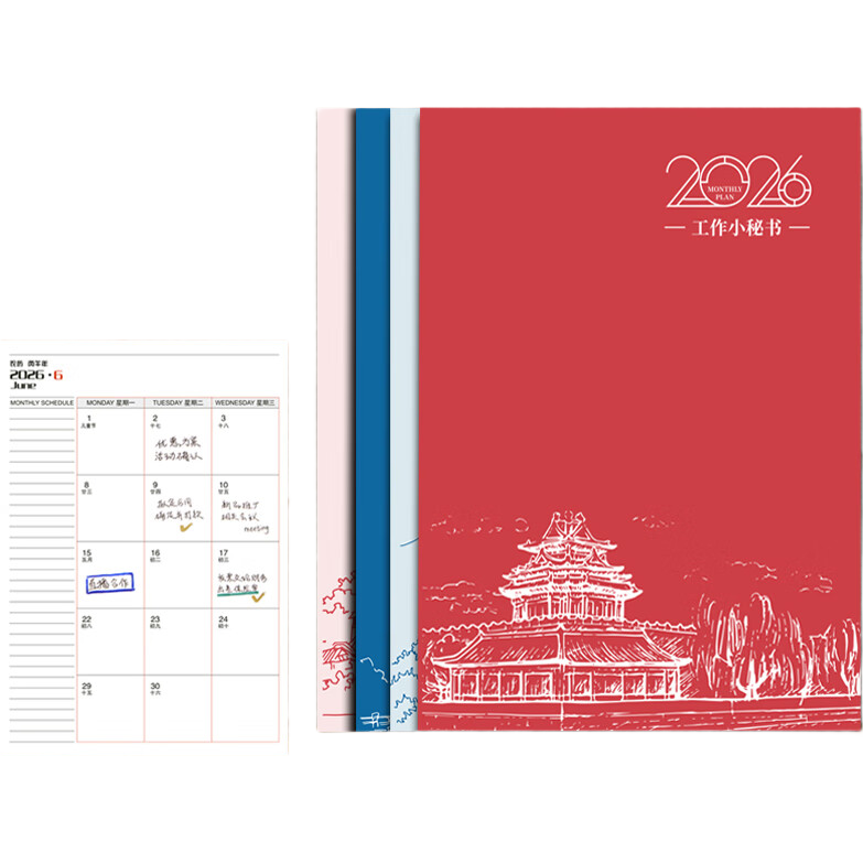 Ubility 2026 Work Secretary A4 Efficiency Planner Daily/Monthly/Yearly Memo Notebook Jingyun Series Mixed Colors 4-Pack