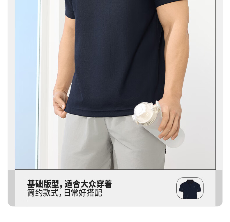 361° Men's Short Sleeve T-Shirt Spring Summer Sports Quick-Dry Running Fitness Polo Shirt 652624109H-5 7