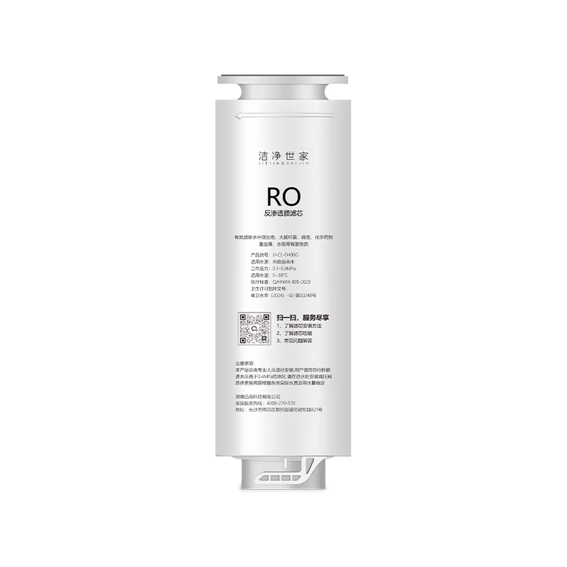 Clean Family Compatible Haier Water Purifier Filter Cartridge HRO4H79-2/4H98-2/4H99-3/4H79-2U1/HSNF2903-400 RO Reverse Osmosis Membrane Haier Water Purifier Filter Cartridge