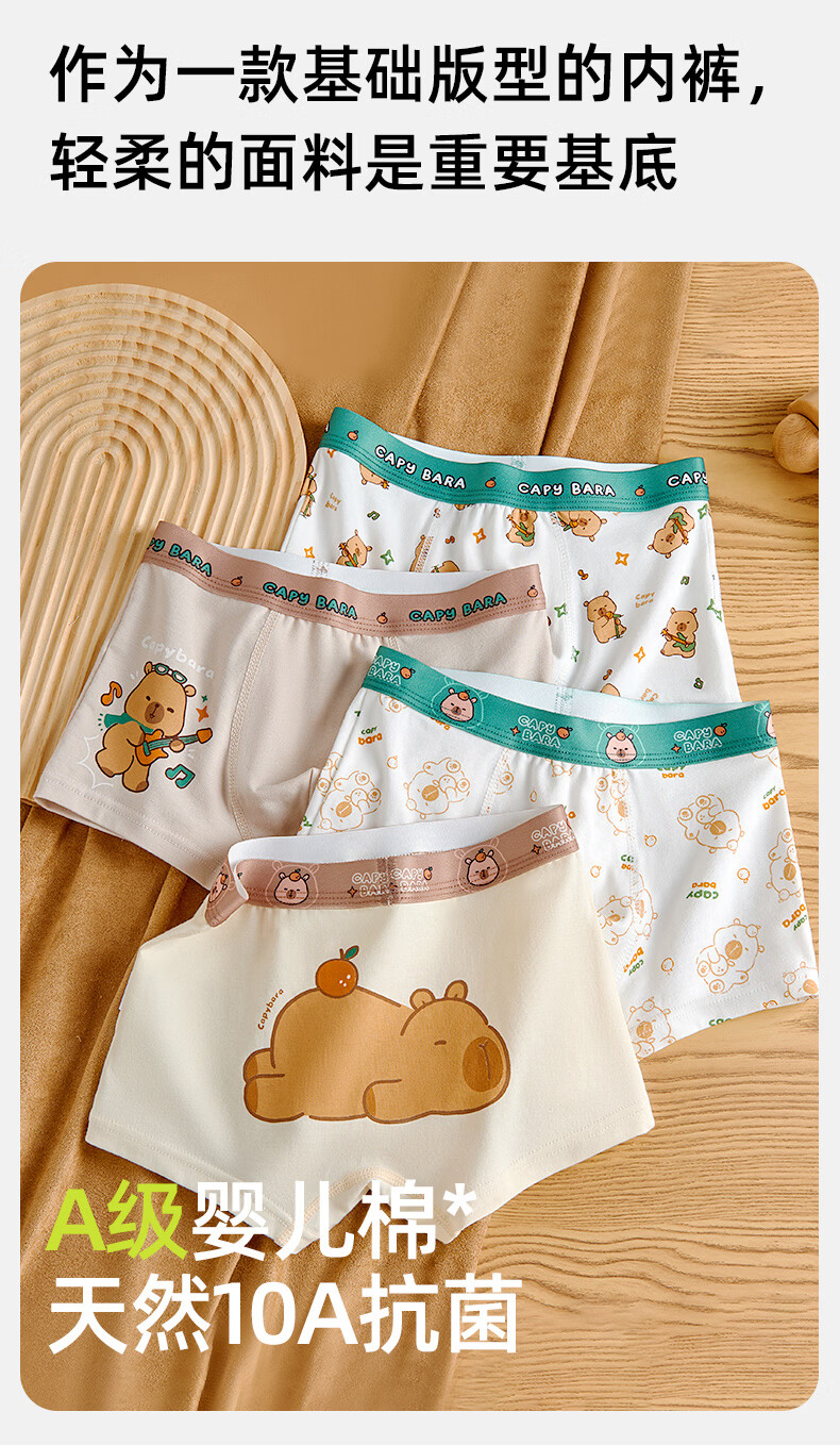 Mark Fairwhale Boys' Cotton Underwear, Class A, Developmental Stage, Youth, Ages 6-12, Pure Cotton Boxer Shorts 2
