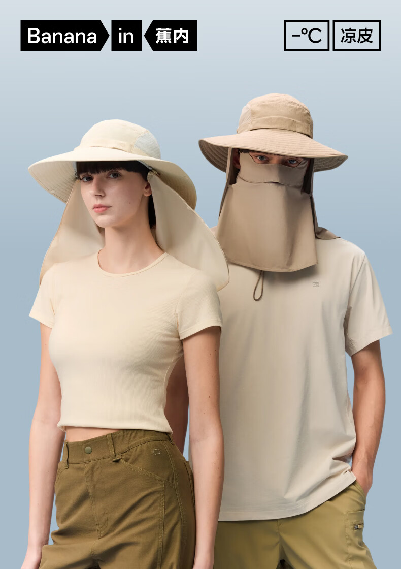 Bananain 503UV Pro Unisex Sun Protection Fisherman Hat with Detachable Breathable Face Mask and Sunshade 1