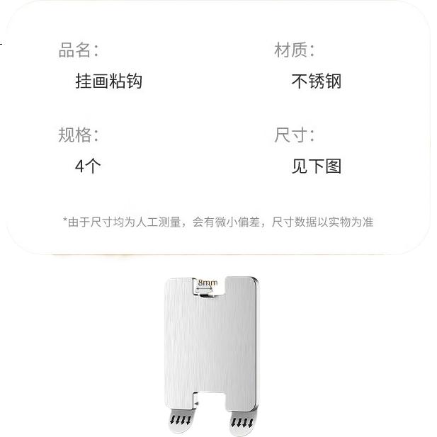 White Image 1