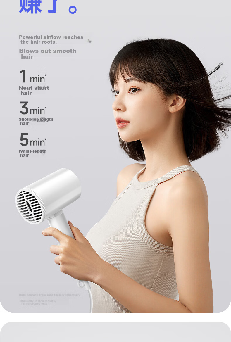 AUX Hair Dryer Home Use Quiet Negative Ion High Power Damage-Free Fast Drying Foldable Portable Hair Dryer for Men and Women Annual Meeting Gift 10