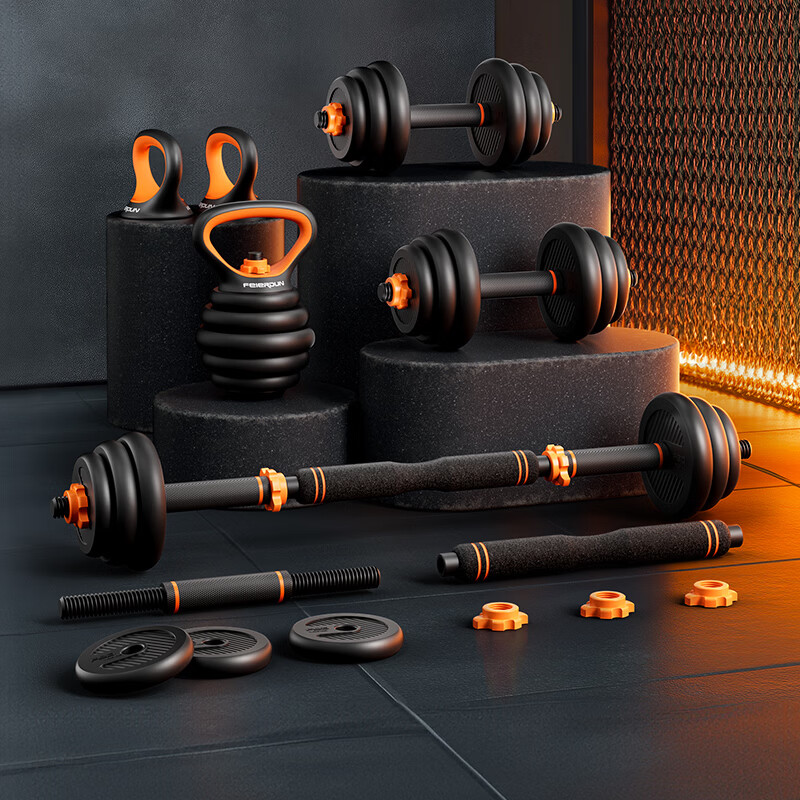 FEIERDUN Adjustable Dumbbell Set 30KG Home Fitness Training Equipment Flagship Upgrade