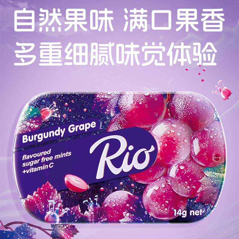 Rio 无糖薄荷糖 果味 14g*4盒 清新口气口香糖含片 休闲零食 糖果