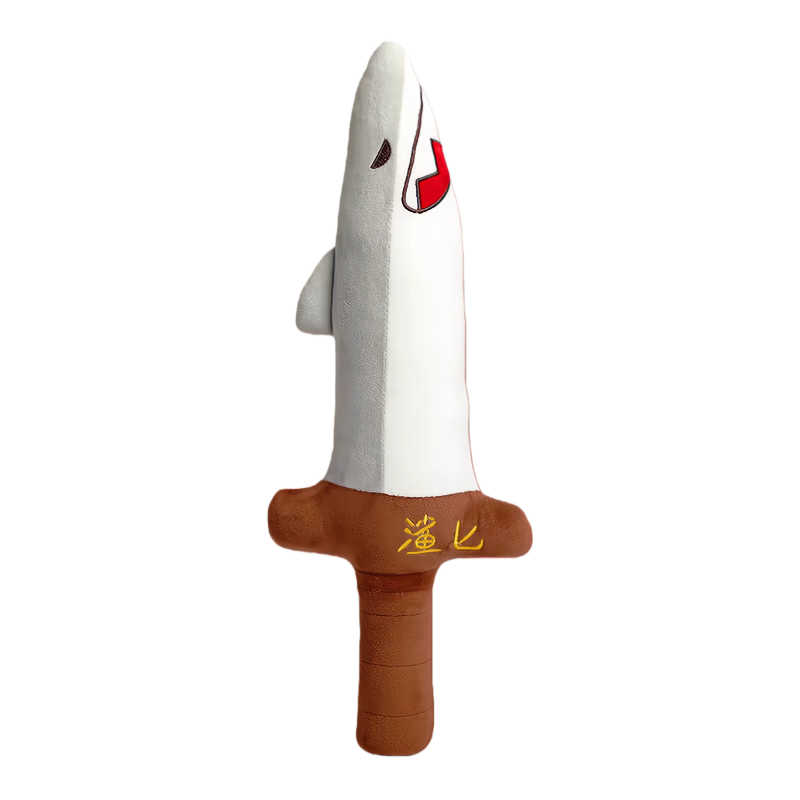 JIANTIAN Shark Sword Plush Toy, Shark Arm Pillow, Funny Stress Relief Doll, Back-To Gift for Boys, Hilarious Prop