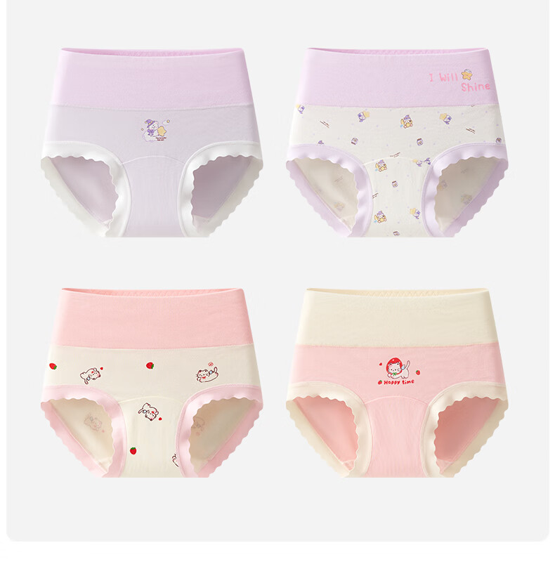 Mark Fairwhale Girls' Cotton High-Waist Briefs for Middle School Children, Pure Cotton Developmental Triangle Shorts for Girls Aged 6-12 12