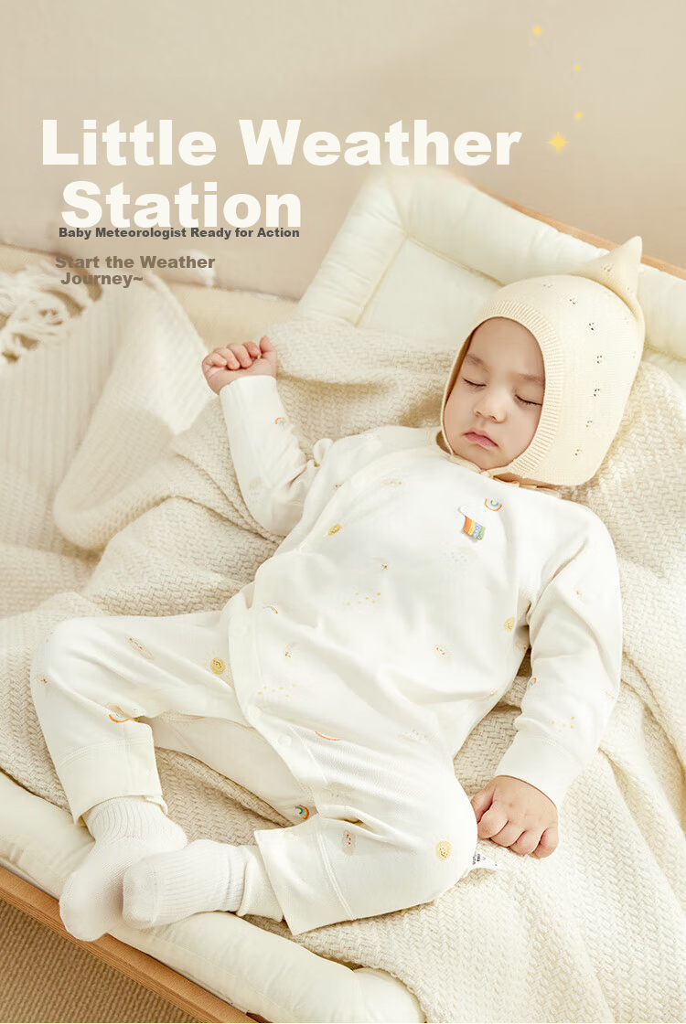 Weishi Muni Baby Romper Spring and Autumn Long Sleeve One-piece Cute Crawling Suit 1