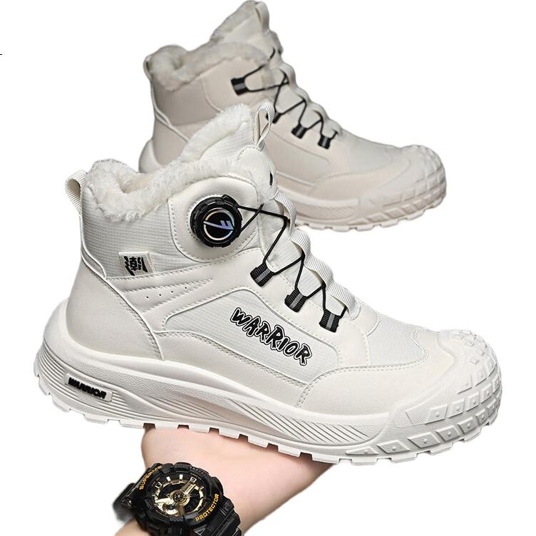 White Image 3