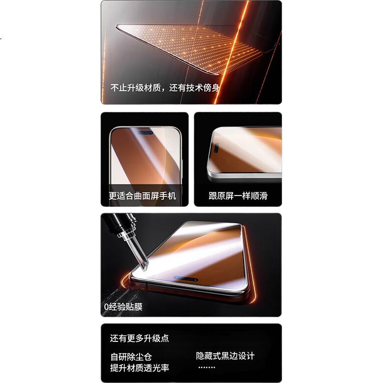 Защитная пленка Smorss для Honor Magic8 Pro, 2 шт., композитная керамическая, полное покрытие, защита от отпечатков пальцев и падений