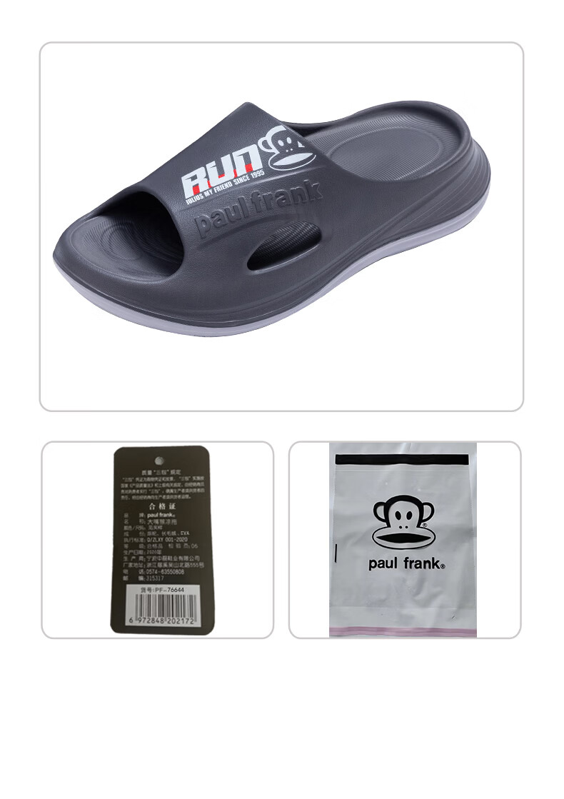 Paul Frank Men's Summer Slippers New Indoor Outdoor Bathroom EVA Odorless Sandals 6644 Gray Size 40-41 11