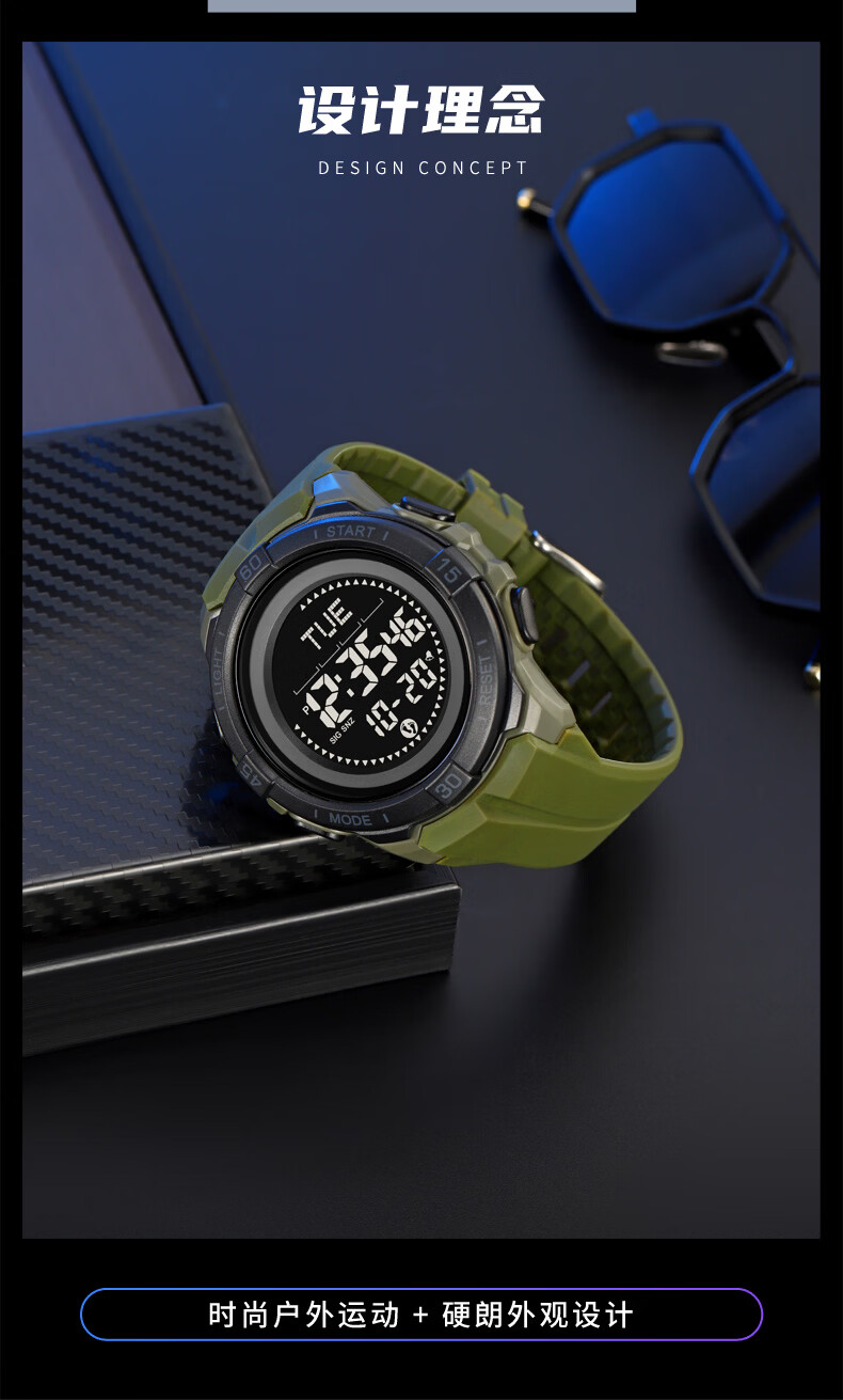 SKMEI Military Waterproof Alarm Clock Luminous Compass Outdoor Sports Digital Watch 2564 1