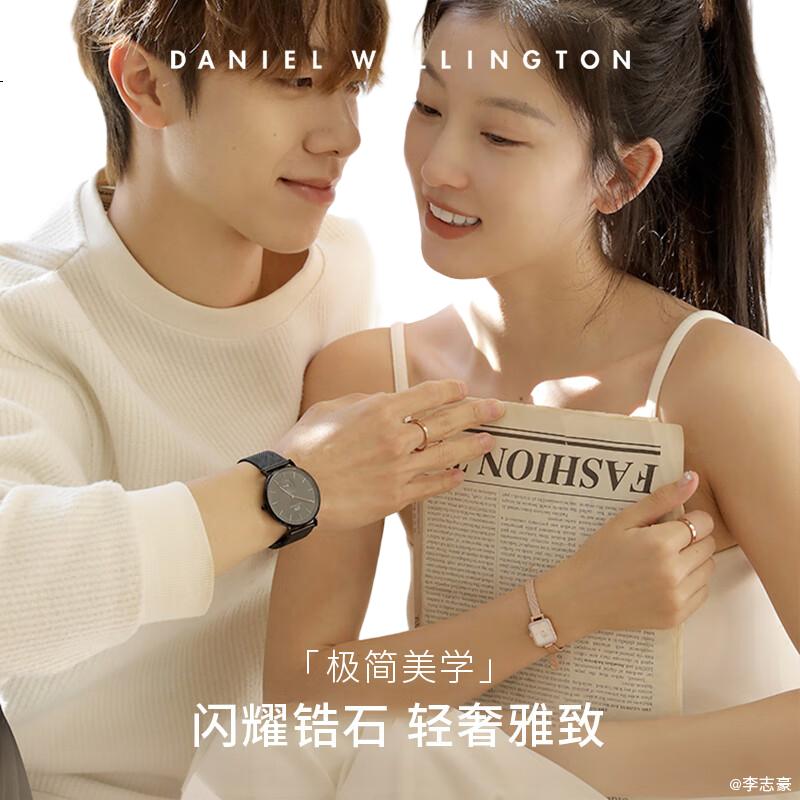 Парные кольца Daniel Wellington "Звездная ночь" в стиле "Роза" с позолотой, размер 50+56, комплект из 2 штук