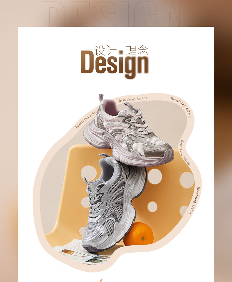 CAMEL Yaoyue 2nd Generation Dad Shoes Women's Thick Sole Sports Casual Shoes L26S283069 Beige Size 36 3