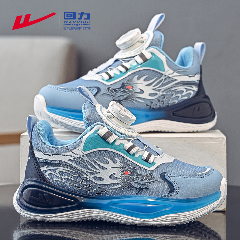 Warrior Boys' Spring Running Shoes Mesh Breathable Rotating Buckle Casual Sports Shoes WZ-2227 Light Blue White Size 27