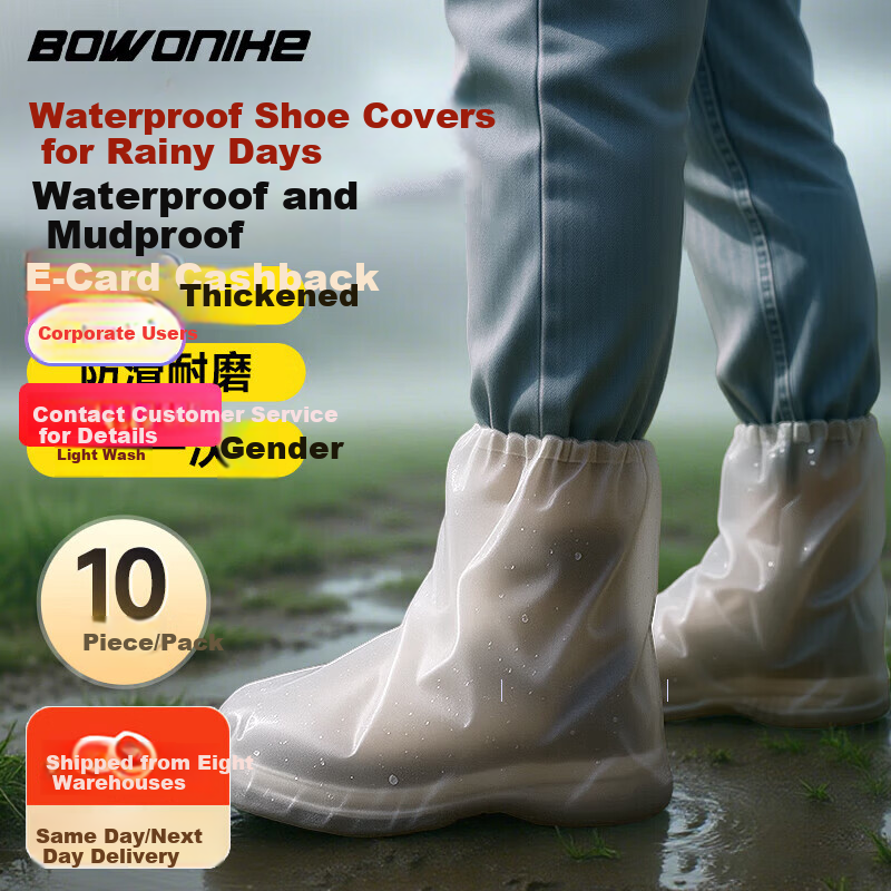 BWNK Waterproof Disposable Rain Shoe Covers Non-Slip Durable Plastic Foot Covers for Rainy Days Cycling Waterproof Gray Shoe Covers [10 Pieces]