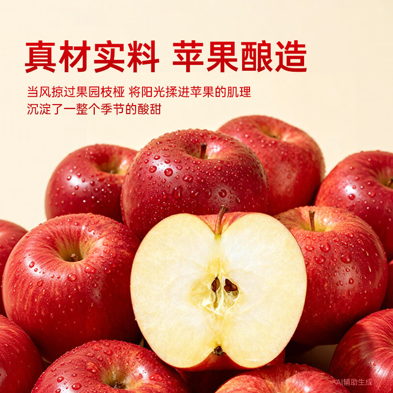 优珍苹果醋 0脂肪苹果汁饮料玻璃瓶330ml*15瓶 节日礼盒整箱装饮品