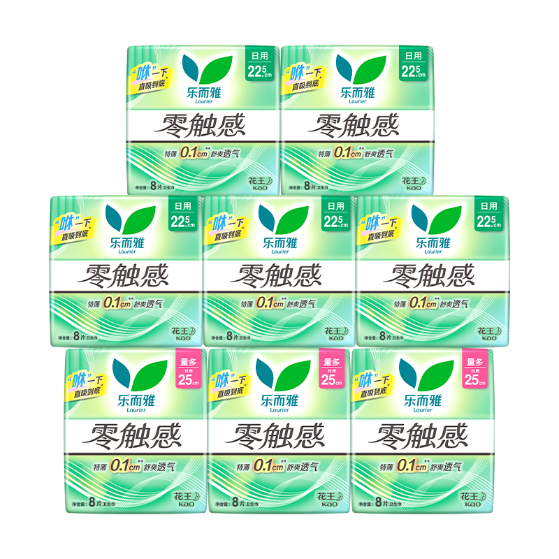 Laurier Kao Zero-Touch Lightweight Ultra-Thin Daytime Sanitary Napkins Combo, 8 Packs 64 Pieces Menstrual Pads, Sold by JD, New National Standard