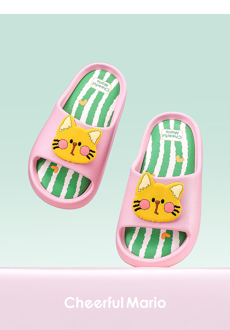 Cheerful Mario Cartoon Rabbit Kids Summer Indoor Outdoor Slippers Cute Bath Non-Odor Children's Sandals 27