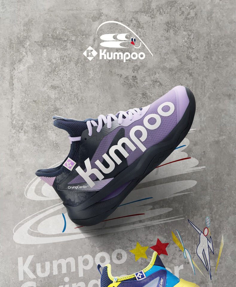 KUMPOO KH-G826.CCC Purple Breathable Durable Non-Slip Badminton Shoes Collaboration Edition Size 41 1