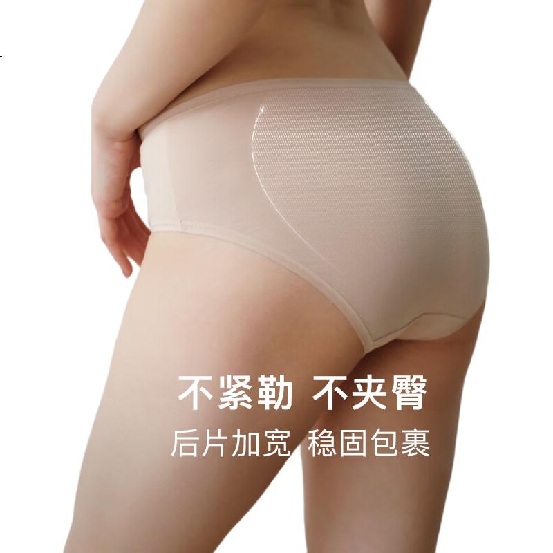 Комплект женских трусов NEIWAI Orange Label, 3 шт., бесшовные, хлопковые, модальные, дышащие, антибактериальные, невидимые, с защитой от натирания, для девушки