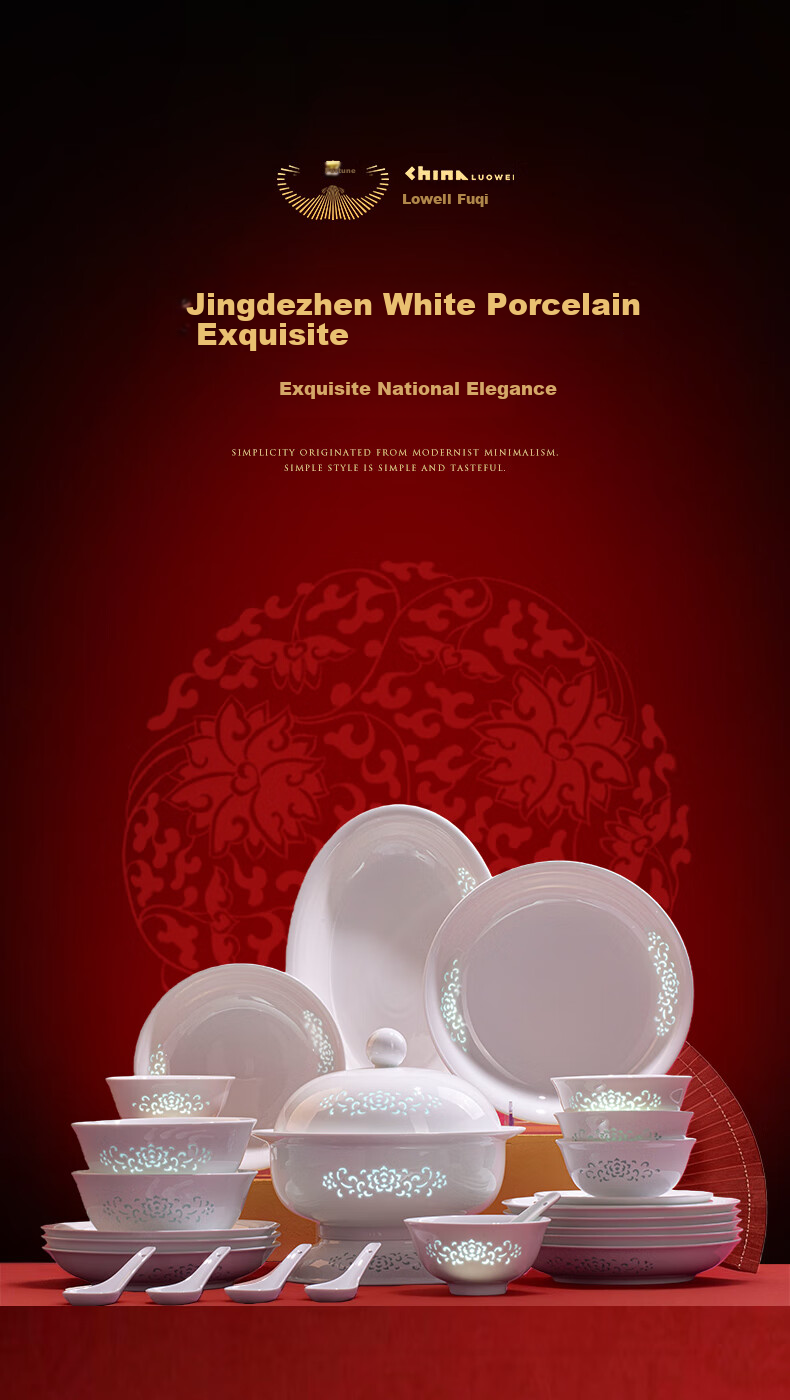Lowei Jingdezhen Exquisite White Porcelain Dinnerware Set 2025 New Chinese Style Ceramic Bowls and Plates Housewarming Gift 1