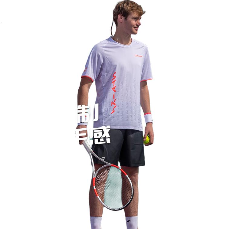 White Image 2