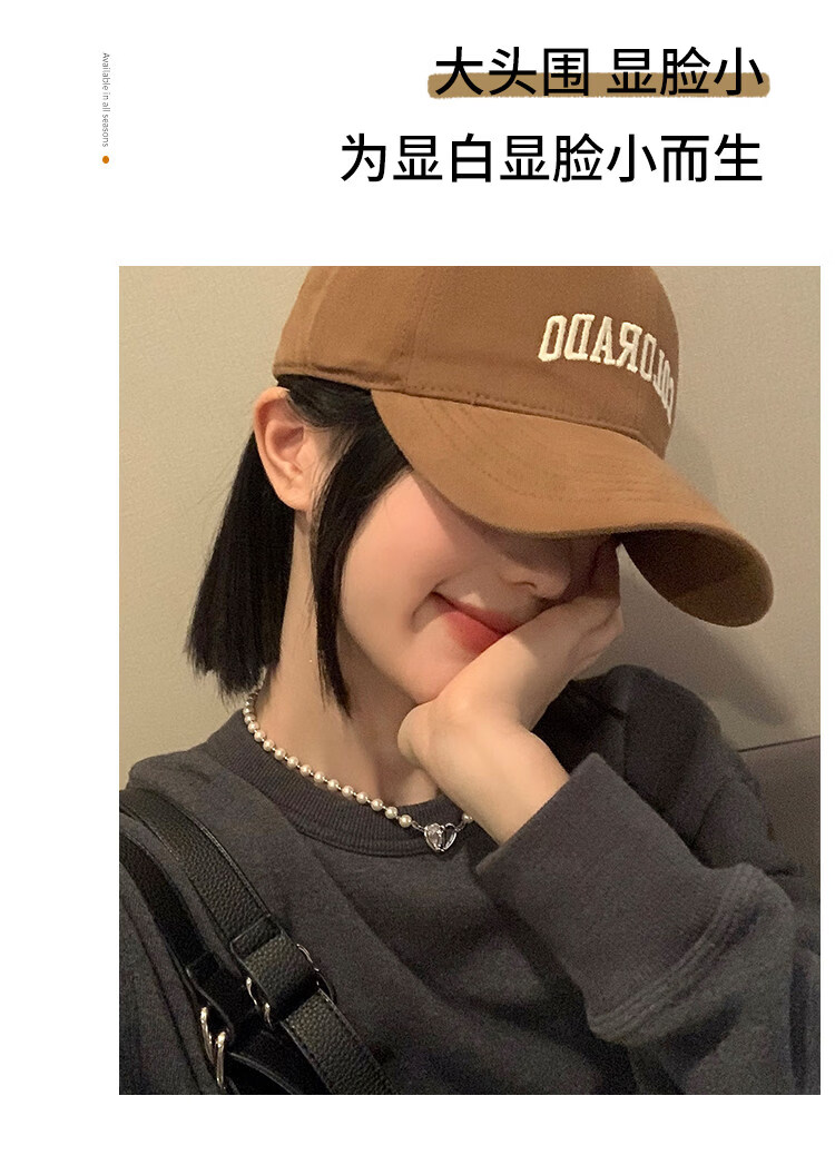 Ning'an Men's Baseball Cap Large Head Circumference Duckbill Hat New Wide Brim Enlarged Deepened Sunshade Sunscreen Hat for Women 9