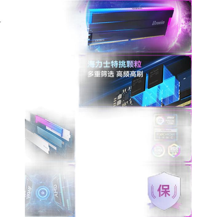 Комплект оперативной памяти BIWIN Shikong Xingzhe DW100 DDR5, 32 ГБ (2x16 ГБ), 8000 МГц, CL36, с RGB подсветкой, черный