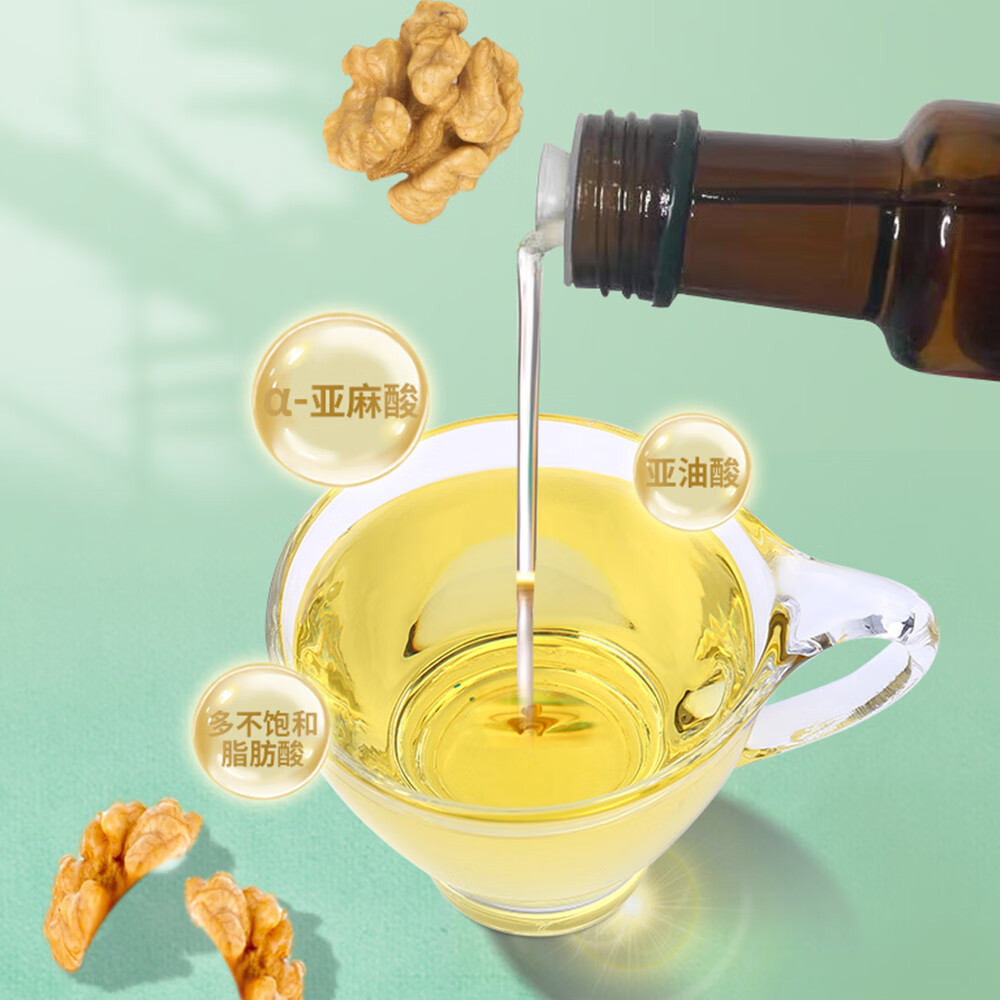 帝麦有机核桃油100ml 适用于儿童宝宝孕妇食用油 热门商品