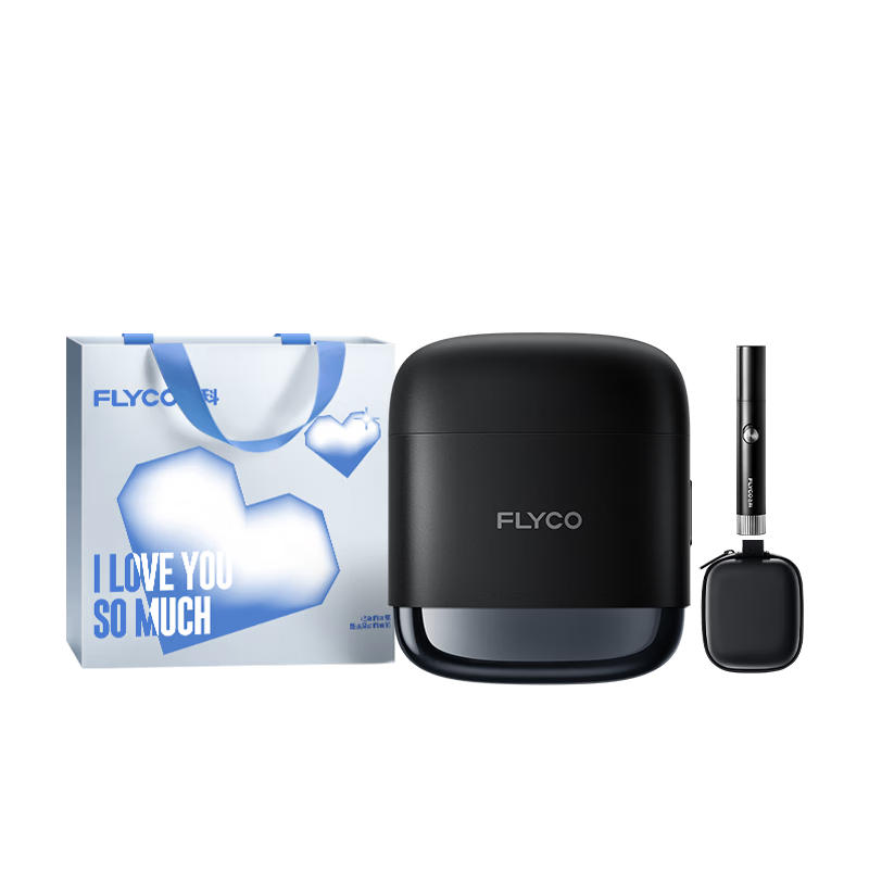 FLYCO F8 Galaxy Black Men's Electric Portable Reciprocating Shaver - Wang Yibo Recommended Valentine's Birthday Gift for Boyfriend Limited Edition