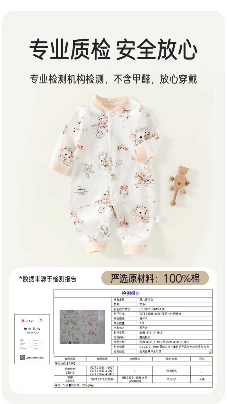 Aibao Baby Spring and Autumn Romper Unisex Infant Monk Suit Long Sleeve Crawling Suit T284 Orange Melody Time Size 90 4