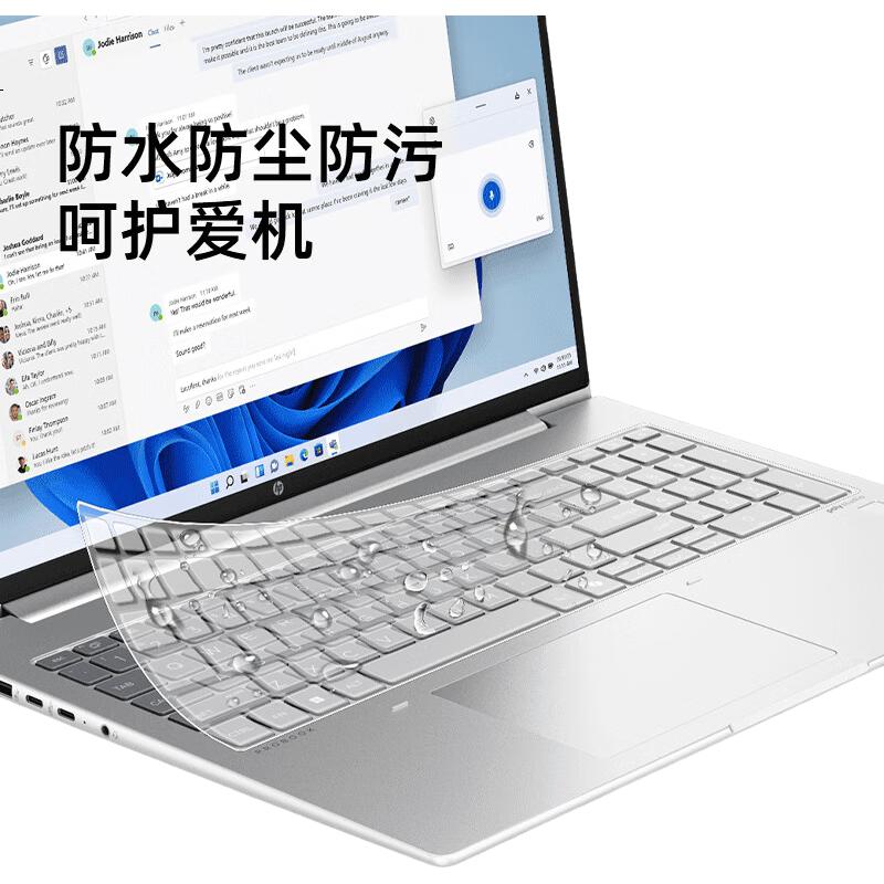 Защитная пленка Jiasu для клавиатуры HP Zhan 66 2025/24, 16 дюймов, 7-е/8-е поколение, прозрачная, пыленепроницаемая, водонепроницаемая