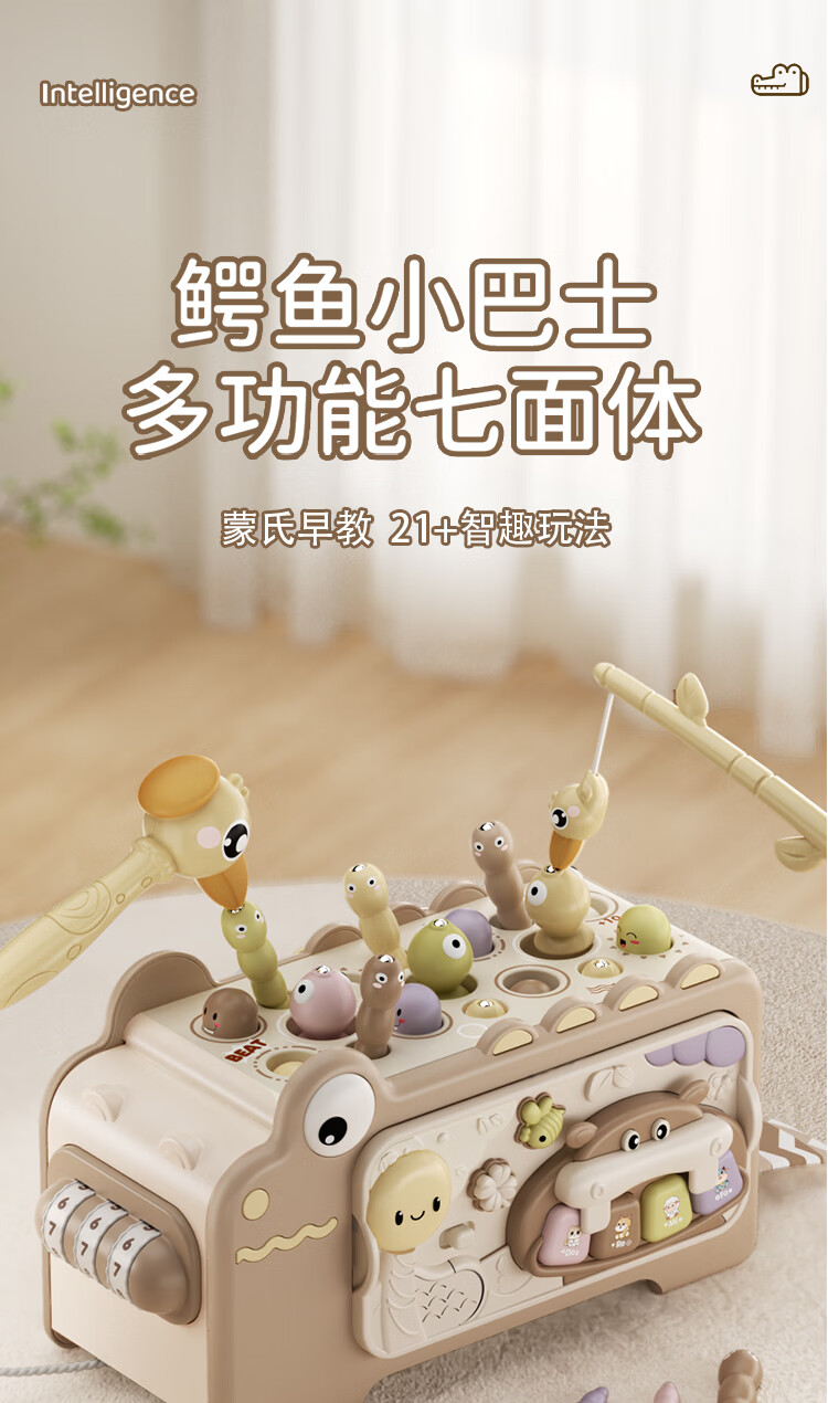 BEN NI Mini Trumpet Children's Toy 1-3 Years Blow Music Baby Blowable Mini Harmonica Baby Whistle Birthday Gift 1