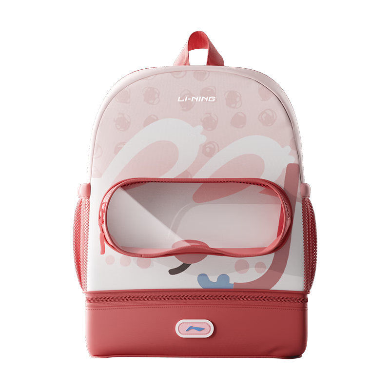 LI-NING Kids Swimming Bag Waterproof Large Capacity Portable Dry and Wet Separation Sports Backpack for Boys and Girls 7382 Pink