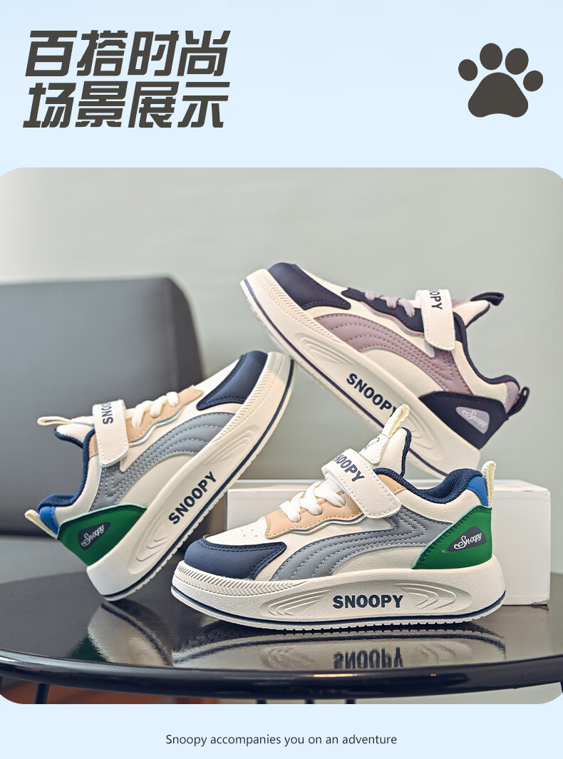 SNOOPY Kids Boys Casual Sports Shoes Children's Spring Lightweight Leisure Girls Running Shoes 0034 Beige/Blue Size 30 3