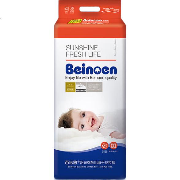 Подгузники-трусики Beinoen XXL