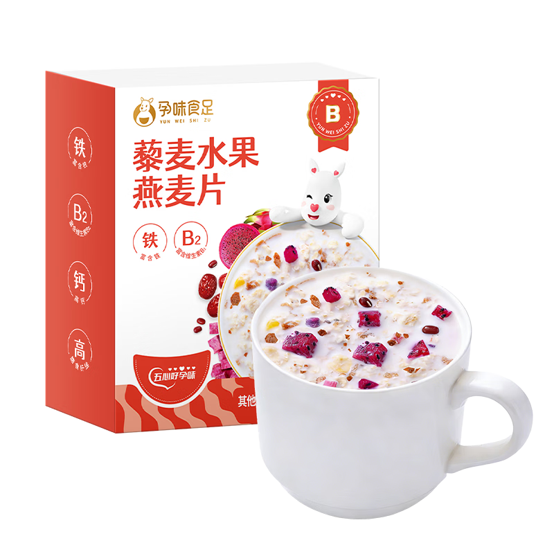 孕味食足水果燕麦片 孕妇可吃休闲坚果混合营养早餐粉冲饮藜麦片210g