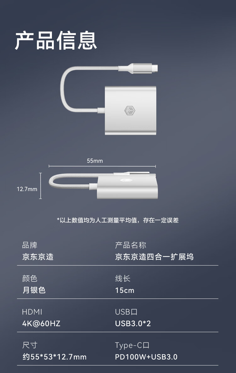 JD Jingzao 4-in-1 Type-C Hub HDMI USB 3.0 PD Adapter for MacBook iPhone Projector USB-C Splitter Dock 8
