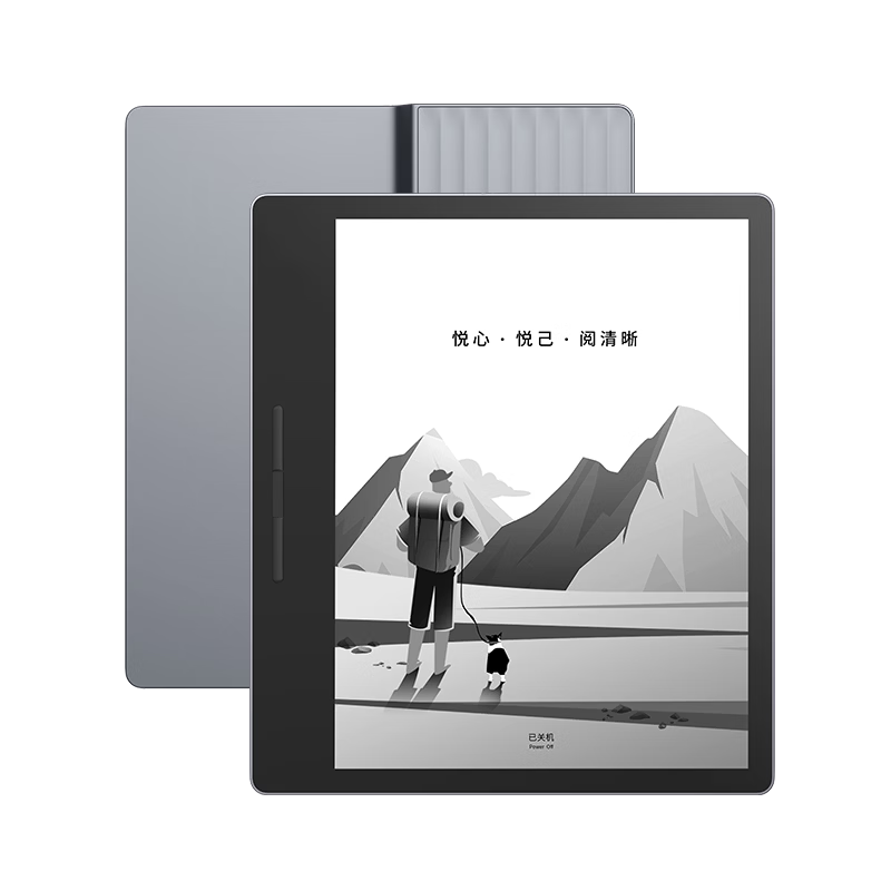 Hanvon [Recommended by Li Xueqin], Clear7Turbo+ E-Ink Reader, Octa-Core High-Tech 8-Inch E-Paper Screen, Notebook Reading Tablet Computer Carta1300