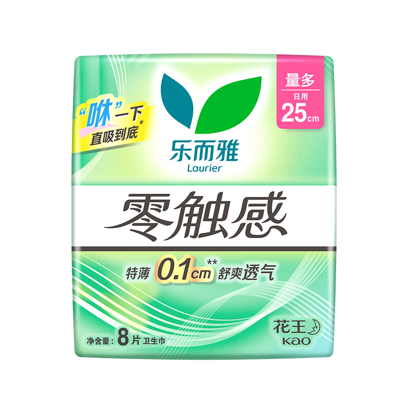 Laurier Kao Zero-Touch Ultra-Thin Daytime Protective Panty Liners, 25cm, 8 Pieces, Menstrual Pads, Sold by JD, New National Standard