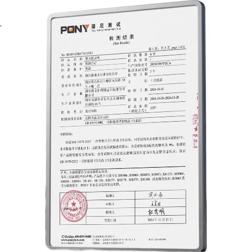 Подгузники October Crystal All-Protect для новорожденных, размер XL, 132 шт. + набор из 4 предметов для ухода
