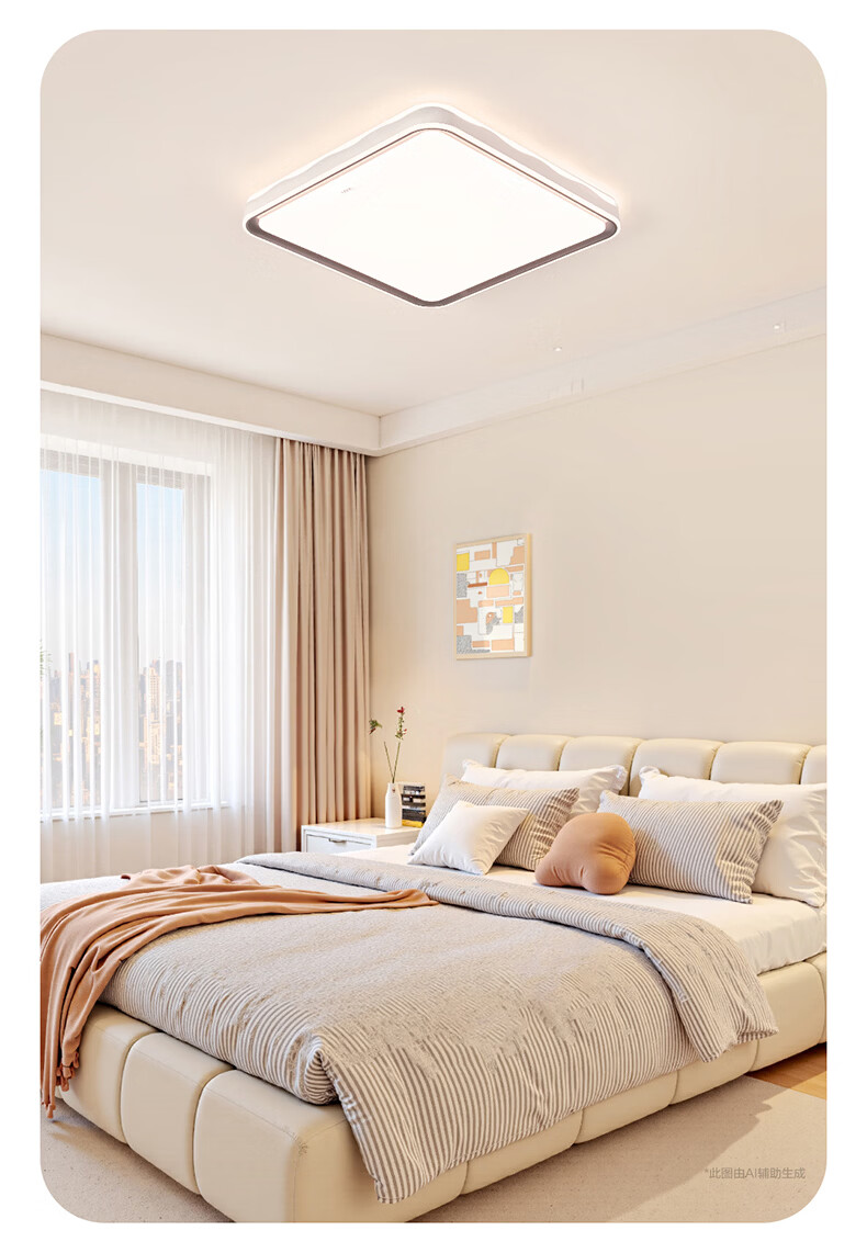 OPPLE Full-Spectrum Eye Protection Ceiling Light, Living Room Light, Smart Control LED Lighting Fixture, Luxury Style PL Pinlan 130W 7