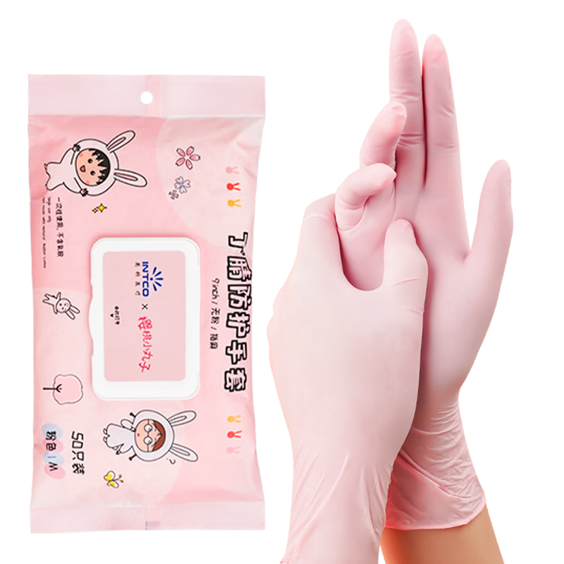 INTCO Disposable Nitrile Gloves, 50 Medium-Sized Food-Grade Rubber Gloves for Catering, Kitchen, Household Chores And Dishwashing