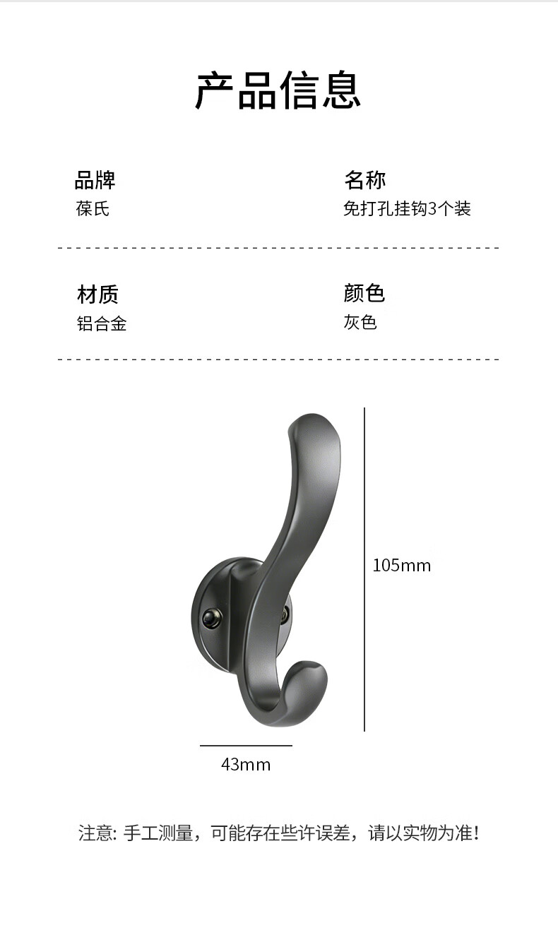 Baoshi Door-Back Hook, No Drilling Required, Coat Rack Storage Shelf, Heavy-Duty Load-Bearing Aluminum Alloy, Super Strong Adhesion, Bedroom 9