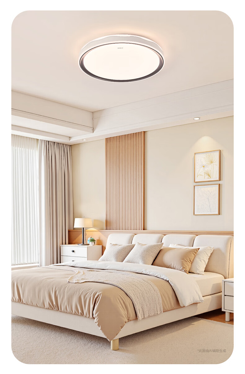 OPPLE Full-Spectrum Eye Protection Ceiling Light, Living Room Light, Smart Control LED Lighting Fixture, Luxury Style PL Pinlan 130W 6