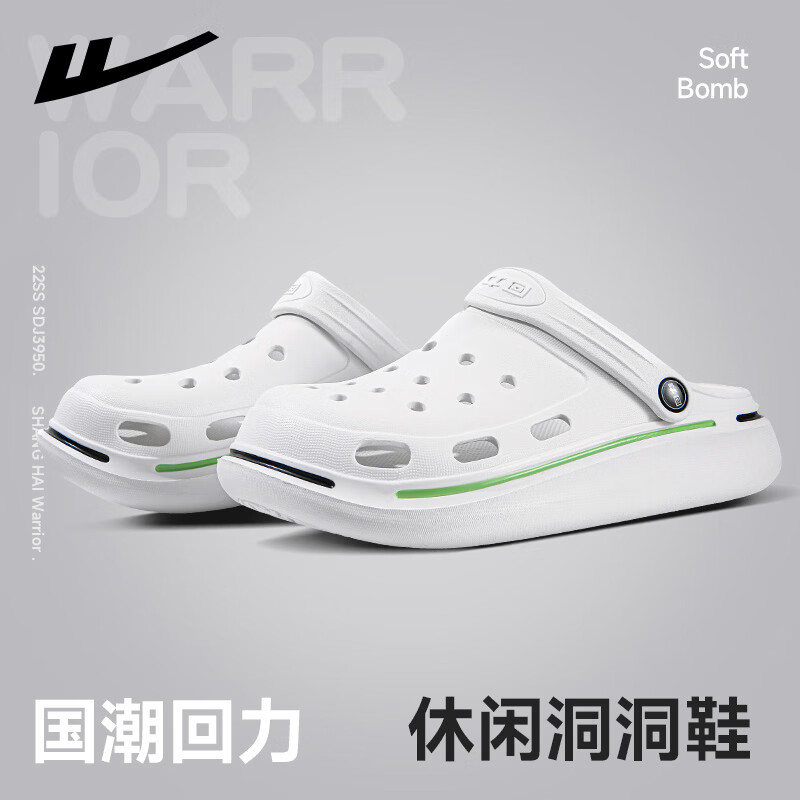 Warrior Official Men's Summer 2026 Closed-Toe Slippers Outdoor Soft Sole Sandals White Model A Size 39
