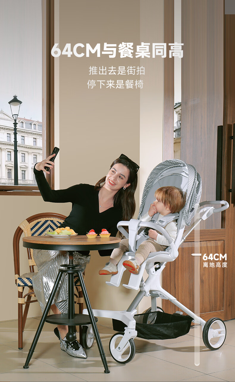 HBR Pro GPS Smart Ventilated Two-Way High-View Reclining Baby Stroller Urban Walk Cart 10