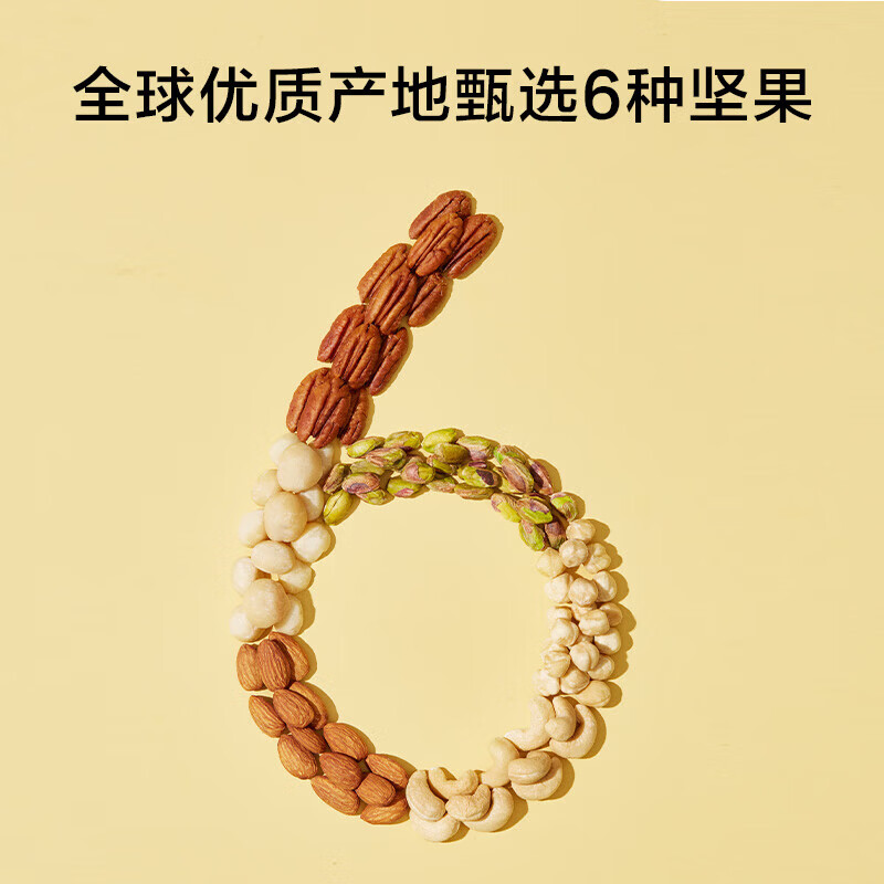 京东京造鲜来多 原味混合纯坚果1kg每日坚果夏威夷果开心果碧根果腰果罐装