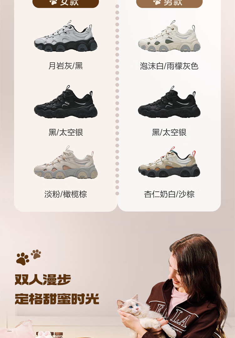 FILA Official Cat Paw 7th Generation Women's Dad Shoes 2026 Thick Sole Casual Sports Shoes 5